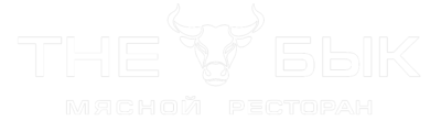 THE БЫК : сеть мясных ресторанов Логотип
